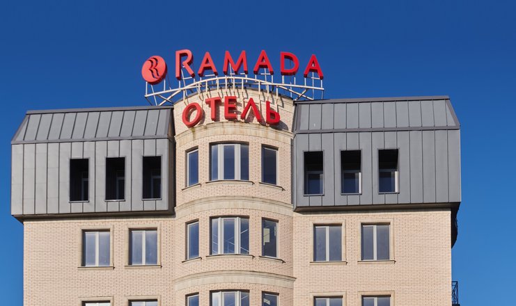 Ramada by Wyndham Rostov-on-Don Hotel and Spa